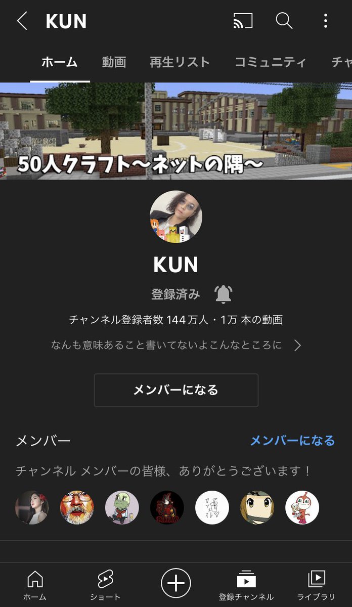 【速報】
KUNチャンネル
動画投稿数10,000本突破