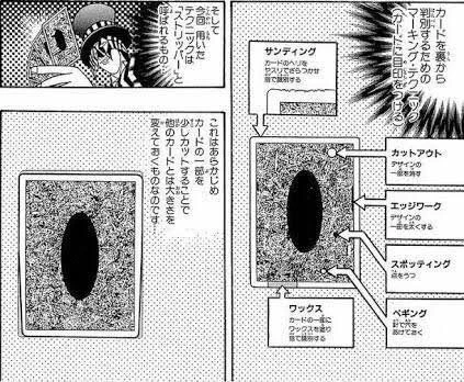 コロナ禍で相手のデッキ触れないってことはこの「ワックス」のイカサマ看破るの不可能かもね… 
