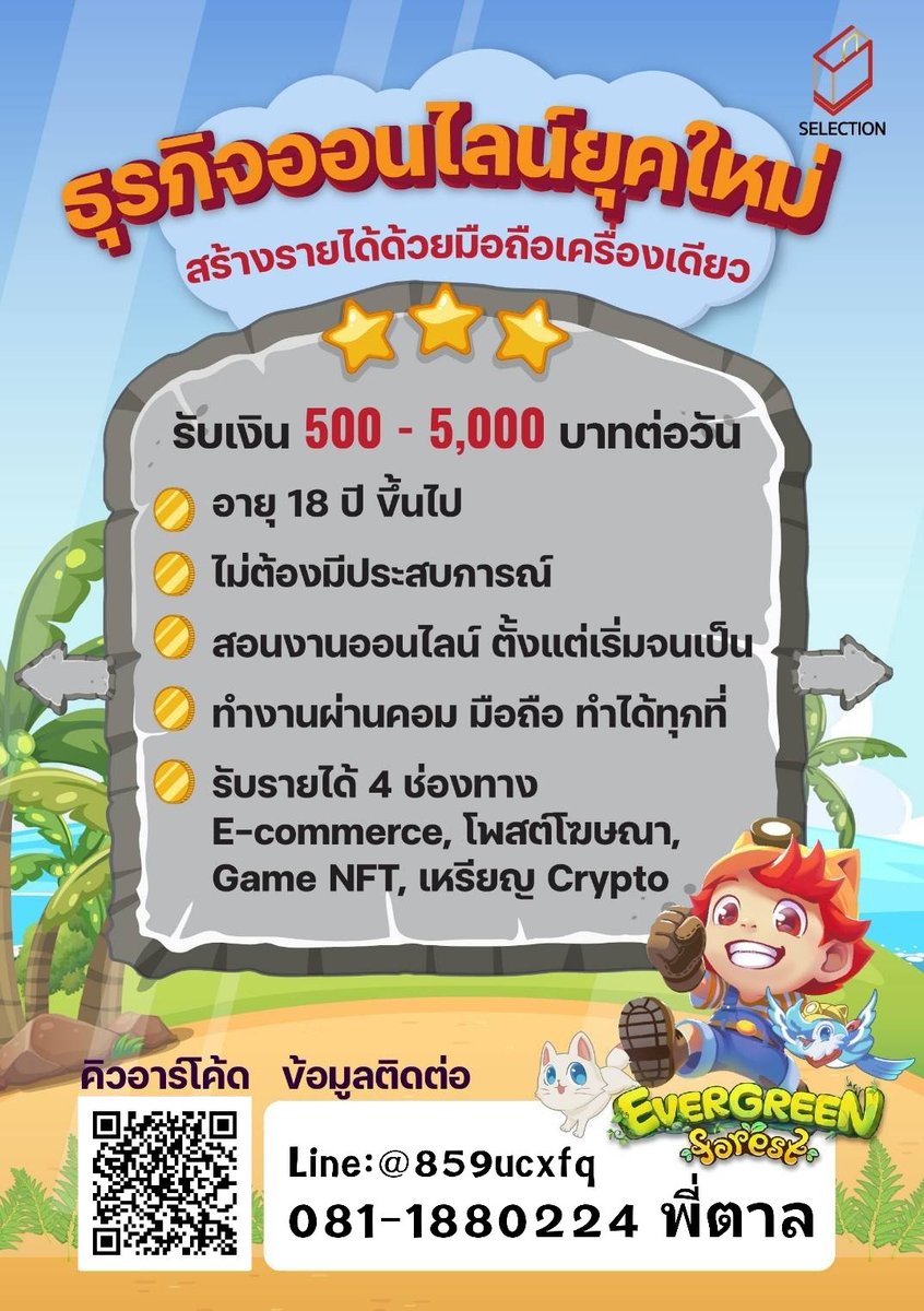 PattrapornProm's tweet photo. ในยุคหมูแพง น้ำมันแพง ของใช้แพง รายจ่ายเยอะแยะมากมาย แต่รายรับยังคงเหมือนเดิม มีรายได้เพิ่มอีกทางยังไงๆก็ดีกว่าแน่นอน 

selection ธุรกิจออนไลน์ยุคใหม่ สร้างรายได้ด้วยมือถือเครื่องเดียว 👌

คลิ๊กลิ้งค์ได้เลยจ้า 👇👇
https://t.co/pYHMRZ79RJ https://t.co/2Mxb83t6J1