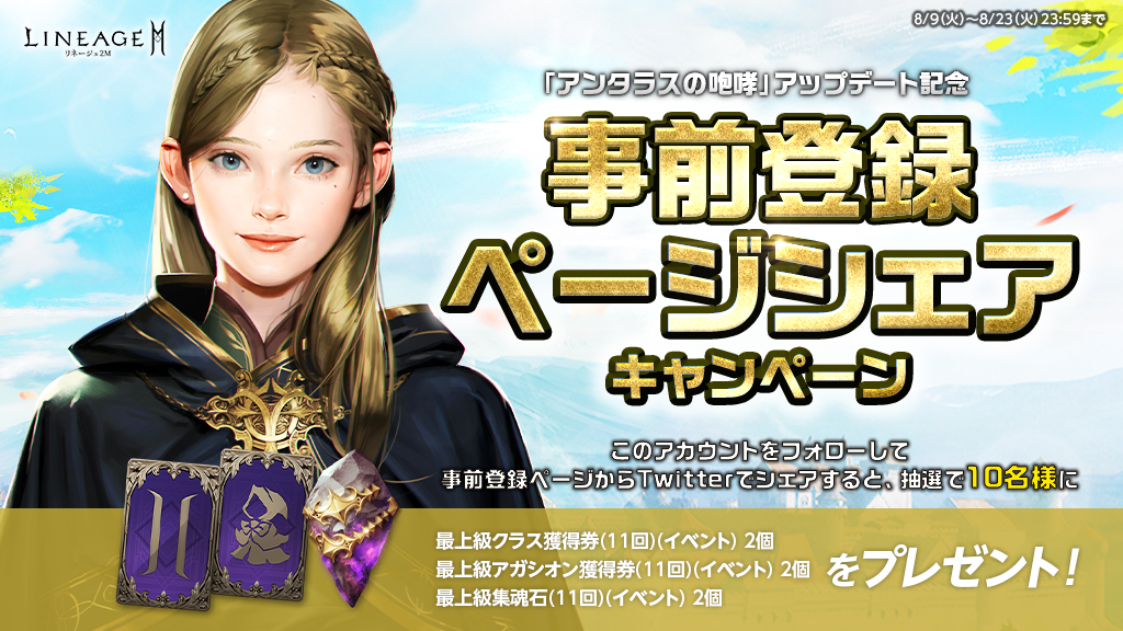 Meo カイン01 Meo Game Mmo Twitter