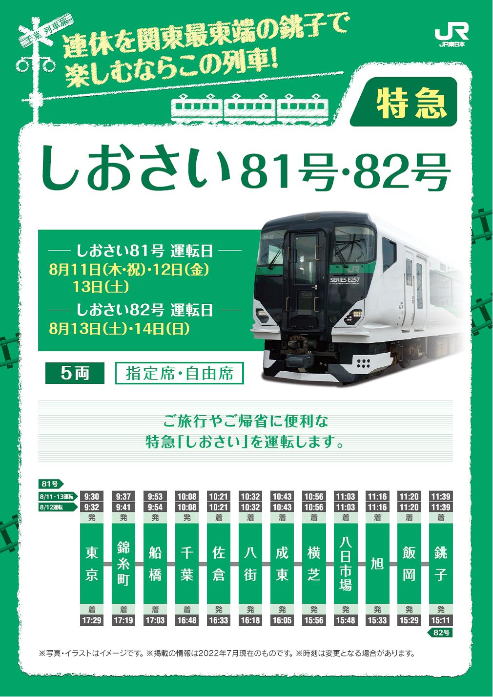 Amazon | かたちラボ サインプレート ↓ココに置いてください