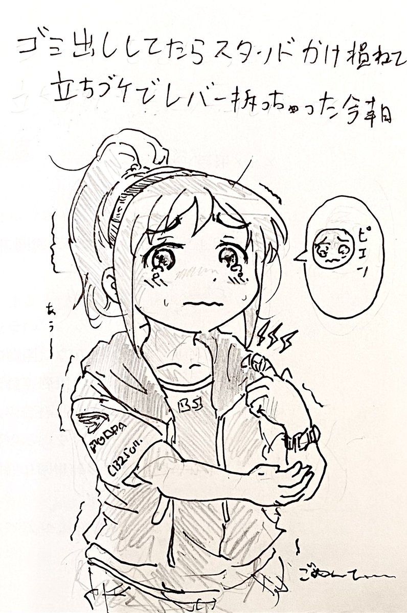 休憩落書き

ナップスに替えのレバーあるかなぁ…🥺 