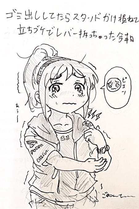 休憩落書き

ナップスに替えのレバーあるかなぁ…🥺 