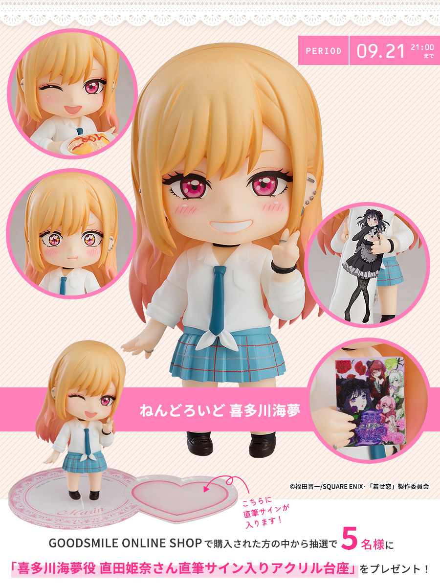 プレゼント情報！ ＼ GOODSMILE ONLINE SHOPでご予約いただいた中から