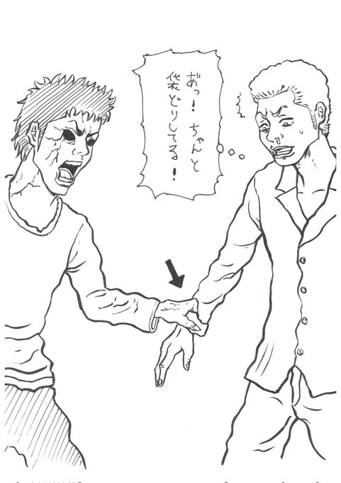 「このゾンビ、人間だった時は柔術やってたっぽいぞ…!」⑤ 