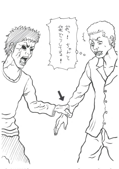 「このゾンビ、人間だった時は柔術やってたっぽいぞ…!」⑤ 