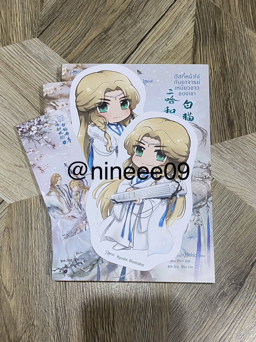 nineee09's tweet photo. ส่งต่อนิยายค้าบ 💫💫
 #ฮัสกี้หน้าโง่กับอาจารย์เหมียวขาวของเขา

เล่ม 5-6 พิมพ์ 1 สภาพ 98%
ราคา 250฿ (รวมส่ง)
สนใจ/สอบถามเพิ่มเติม Dm ได้เลยน้า 🦋 https://t.co/LyFtsNxZsh