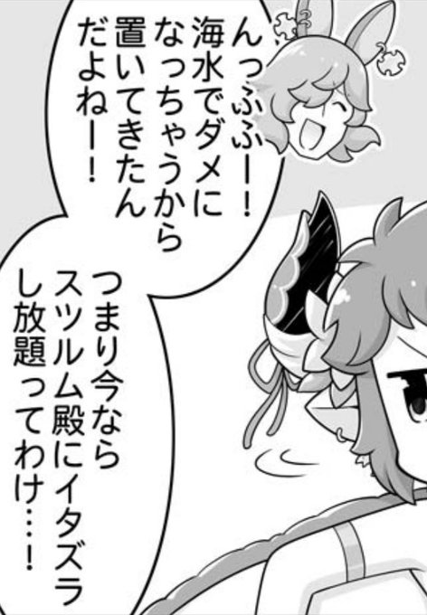 なんかエッチすぎて時差でびっくりしてきた……何言ってんだお前…? 