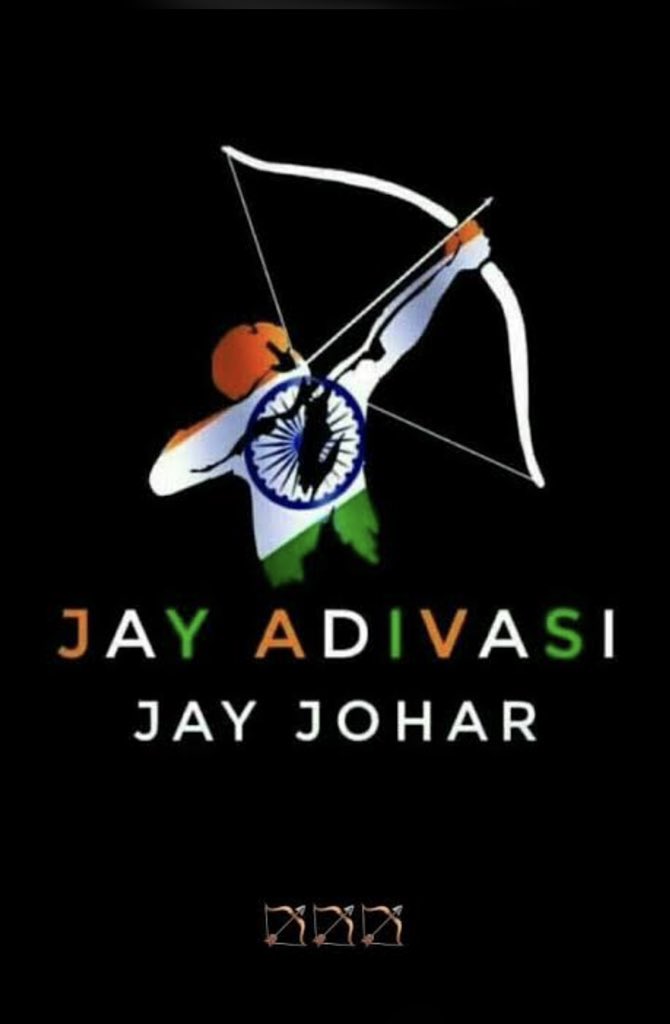 Jai Mahakal🕉️ Jay Johar🌿Jay aadivasi 🏹#johar  #जोहार_की_दुनिया_में_जोहार_ही_रहेगा #आशाभील  #आदिवासी_देशी_लेकीन_देश_के_मूल_निवाशी🏹… | Instagram