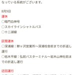 ツイートに含まれる画像