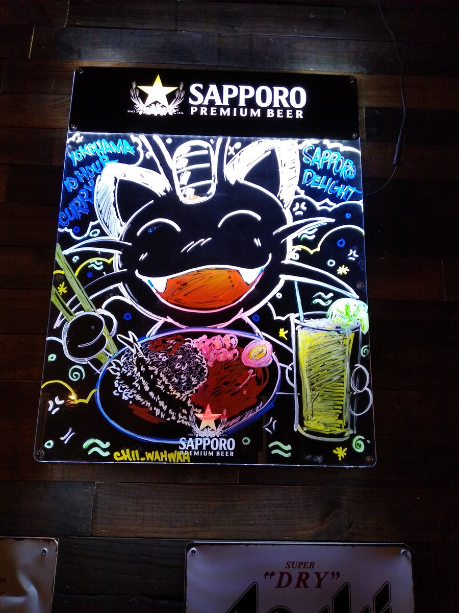 Had a great time at Yokohama Ramen with family and ramen!