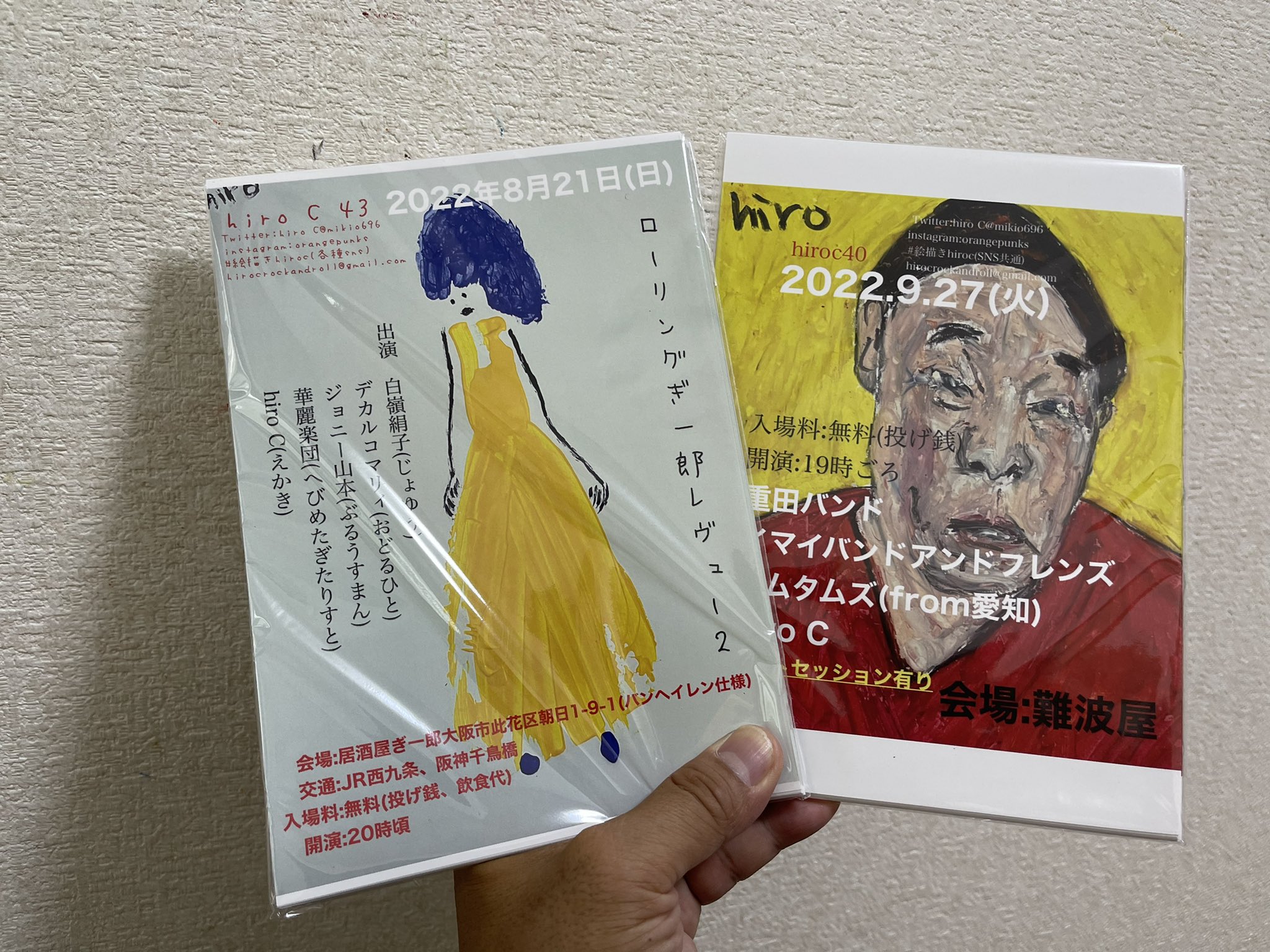 絵描きhiro C「ファイヤーエイジ」 絵描きhiro C「ファイヤーエイジ」 hiro C (@mikio696) / X
