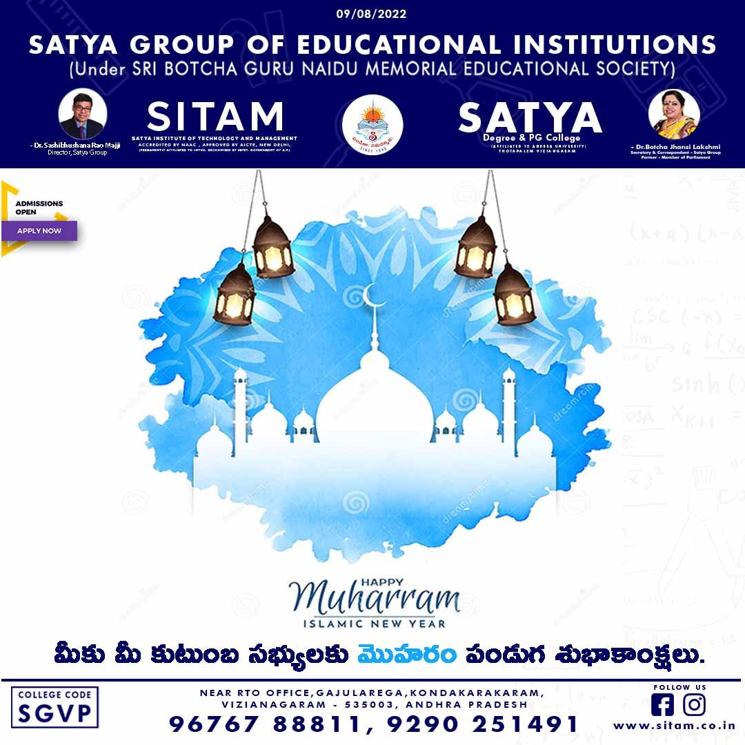 Muharram Wishes To All
#Muharram #satyagroup #education #vizianagaramdegreecollegeslist #vizianagaramengineeringcollegeslist #bestdegreecollegesinvizianagaram #vizianagaramengineeringcollegeslistwithcodes #topengineeringcollegesinvizianagaram #engineeringcollege #education