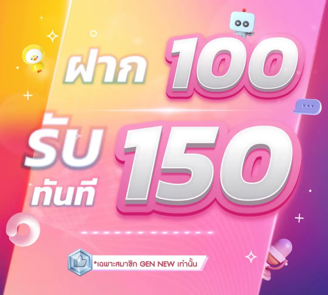 NgdaMak's tweet photo. โปรโมชั่นแรง🔥ทงสมาชิกใหม่ สมาชิกเก่า
พลาดไม่ได้แล้ว ❤️
Add line: @aesupp
👉 https://t.co/tFcZZnHXRs
#aesup #aesupp #ae88 #เครดิตฟรีสล็อต #สล็อตเครดิตฟรี #เครดิตฟรี #เว็บตรงไม่ผ่านเอเย่นต์ #เว็บตรง #เว็บอันดับ1 https://t.co/NM00zkmYUZ