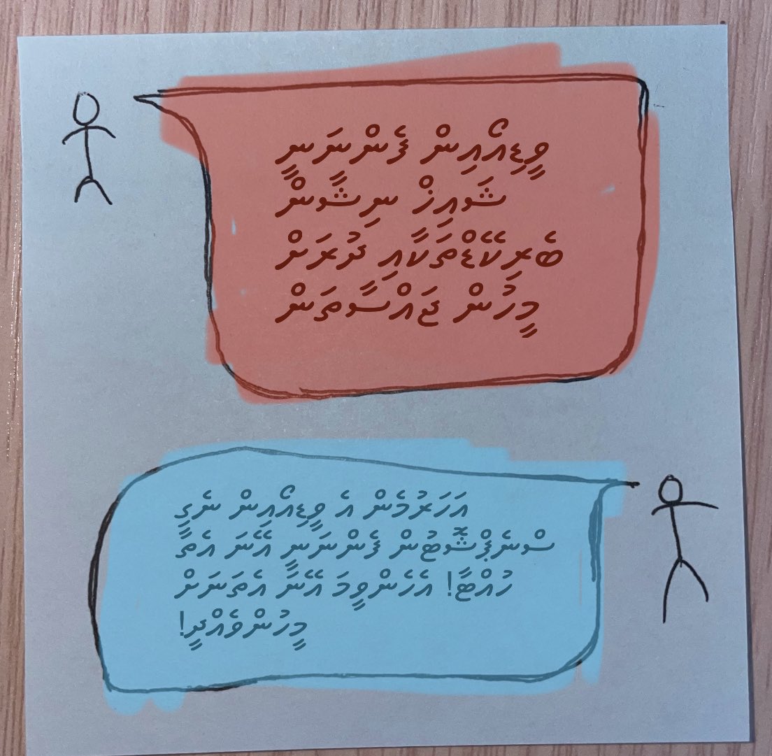 Bunyameen's tweet photo. ކުށެއް ނުކުރިޔަސް ސަރުކާރުން ބޭނުންވީމަ ބޭނުންމީހަކު ޖަލަށްލައި އަދަބުދޭ! ކިތަންމެ ބޮޑު ކުށެއްކުރިޔަސް ސަރުކާރުން އަދަބުދެނީ ދޭނެމީހަކަށް! ޖަޒީރާ އިންސާފަކީ ހަމަ #QawmLut ގެ އިންސާފުނޫން ކޯންޗެއް؟
#FreeOurBrothers
#Minivankurey
#FreeOurScholars https://t.co/WFJnIyf9U3