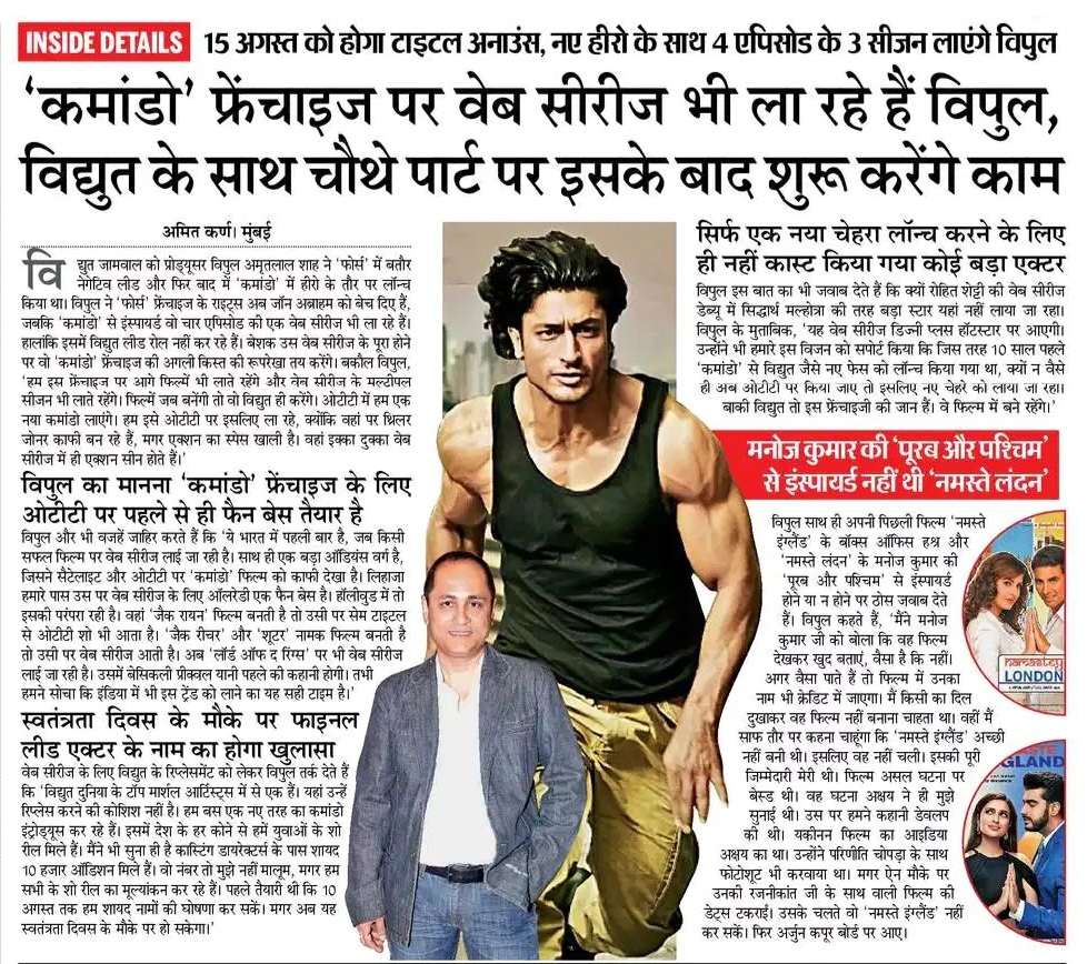 Meet_Unfiltered's tweet image. There will be 3 seasons of 4 Episodes of Commando OTT with a new face. Soon after completing Commando OTT 
#VipulAmrutlalShah will start working on #Commando4 with @VidyutJammwal 

Title announcement of #CommandoOTT will be done on 15th August &amp;amp; same day new face will be launched