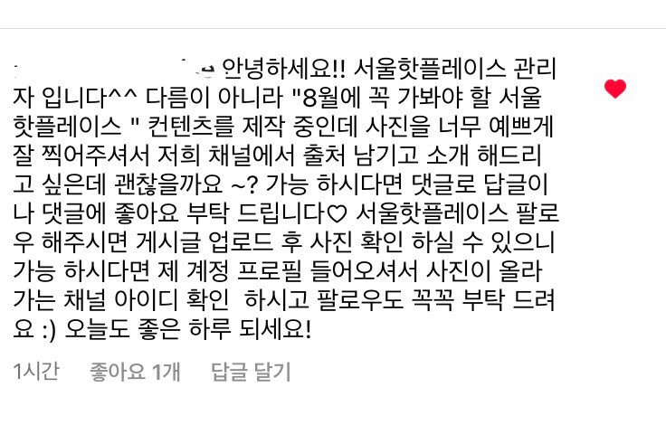 YgEdRr's tweet photo. 사기일까 아닐까 
의심스럽지만 일단 좋아요… https://t.co/mD5DGI6IQE