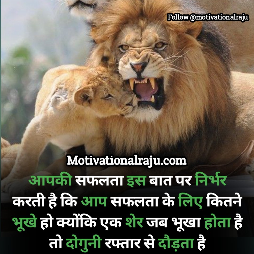 mraju095's tweet image. Motivationalraju.com