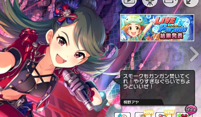 ハヤトのtwitterイラスト検索結果