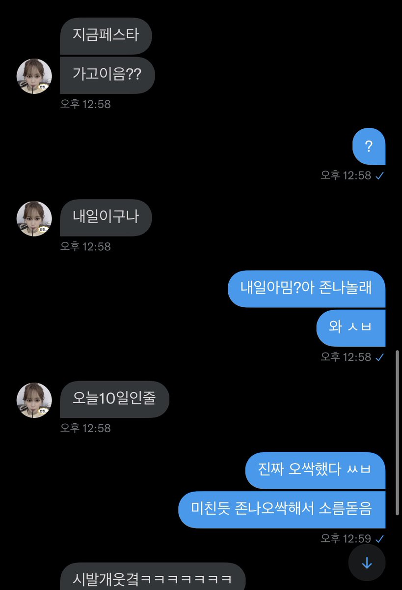 암살시도하는그녀