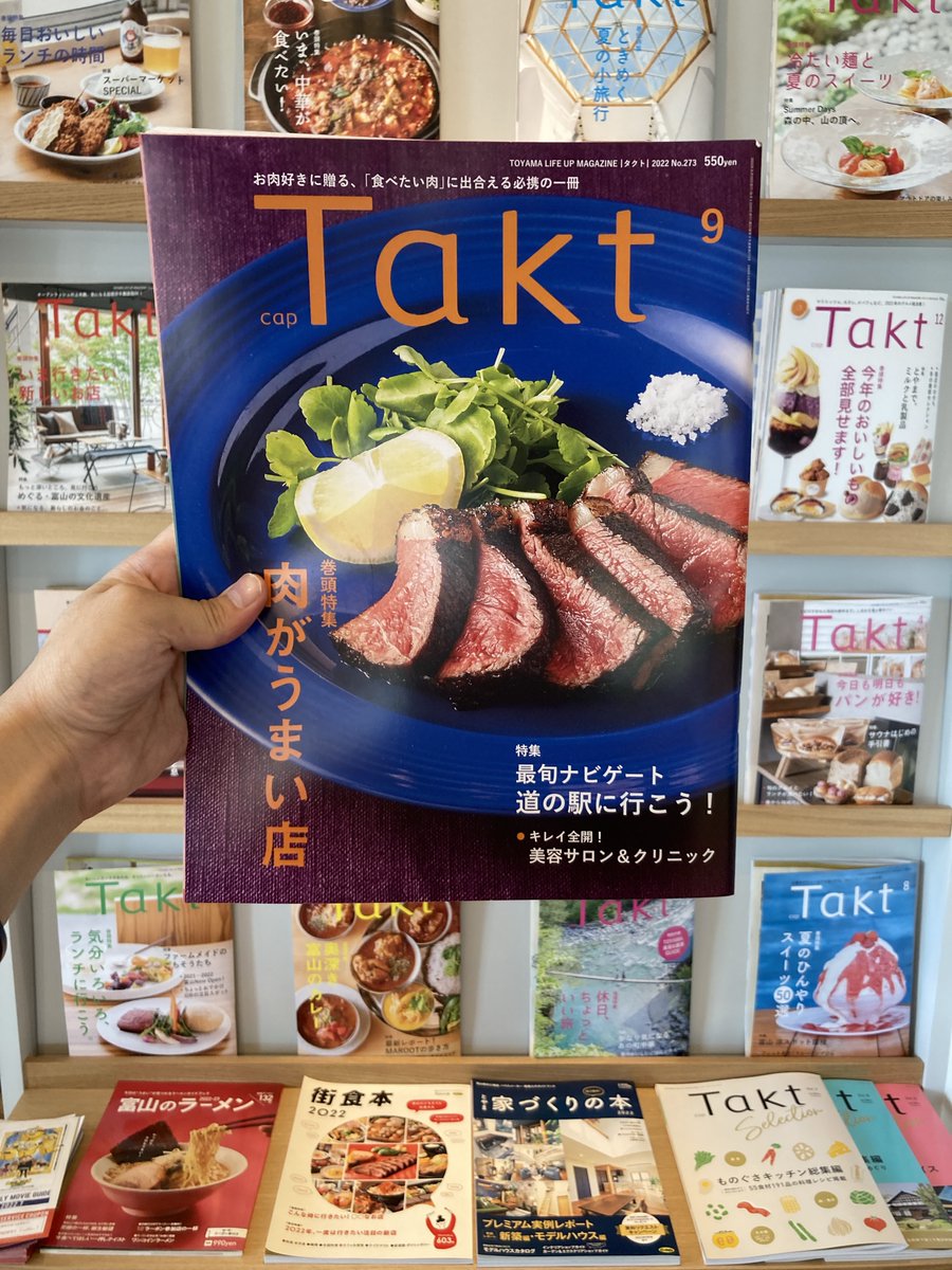 Jmax Theater とやま で映画 アラジン を観てプレゼントを当てよう Online Takt限定の特別プレゼントも 応募終了 日刊オンラインタクト 富山のイベント情報を日々お届けいたします
