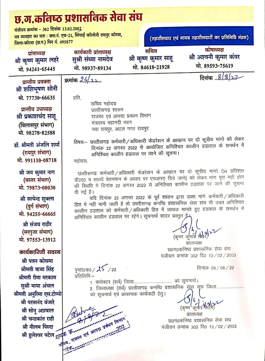 निर्मल tweet media
