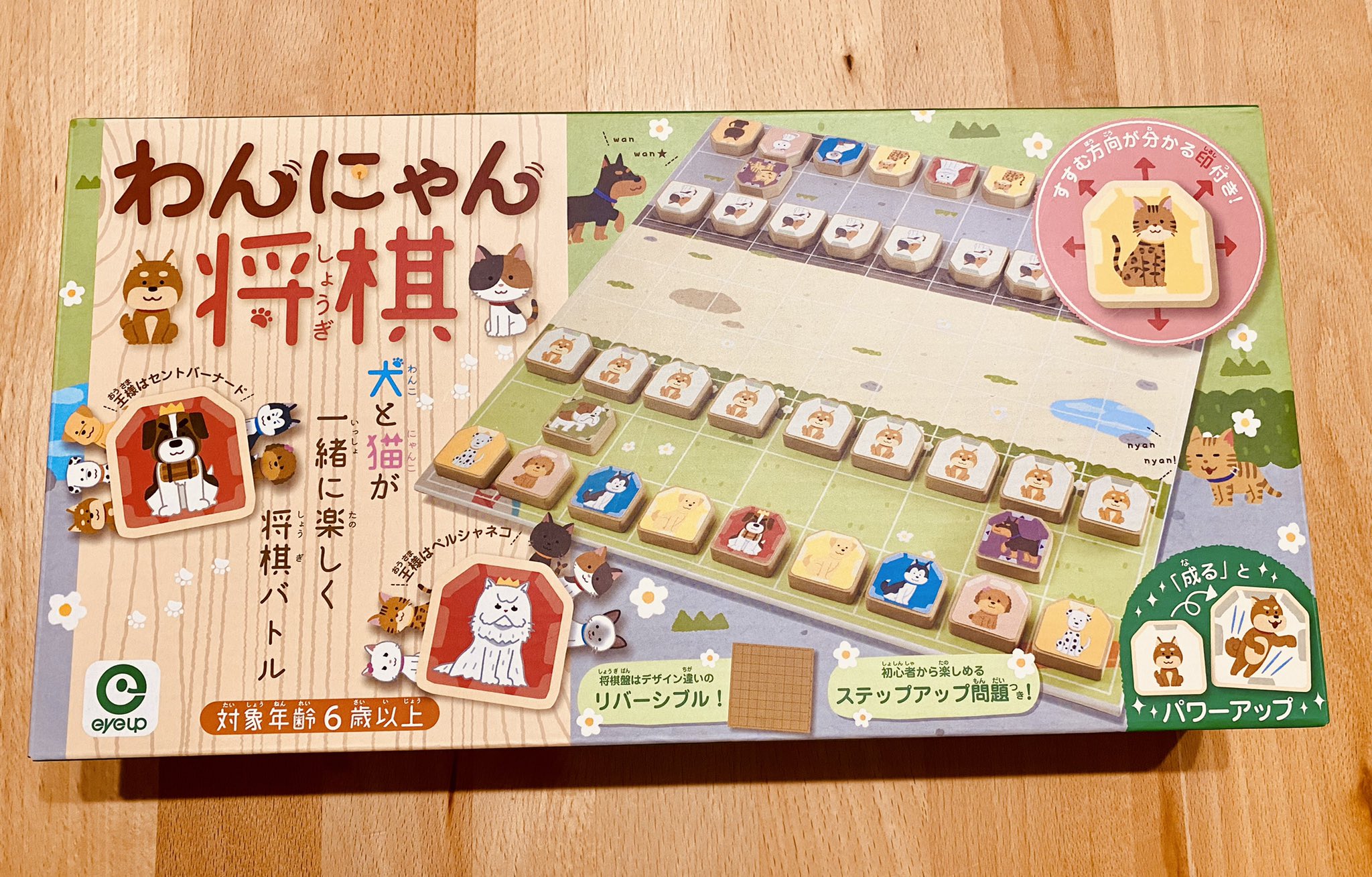 わんにゃん将棋 Twitter Search Twitter