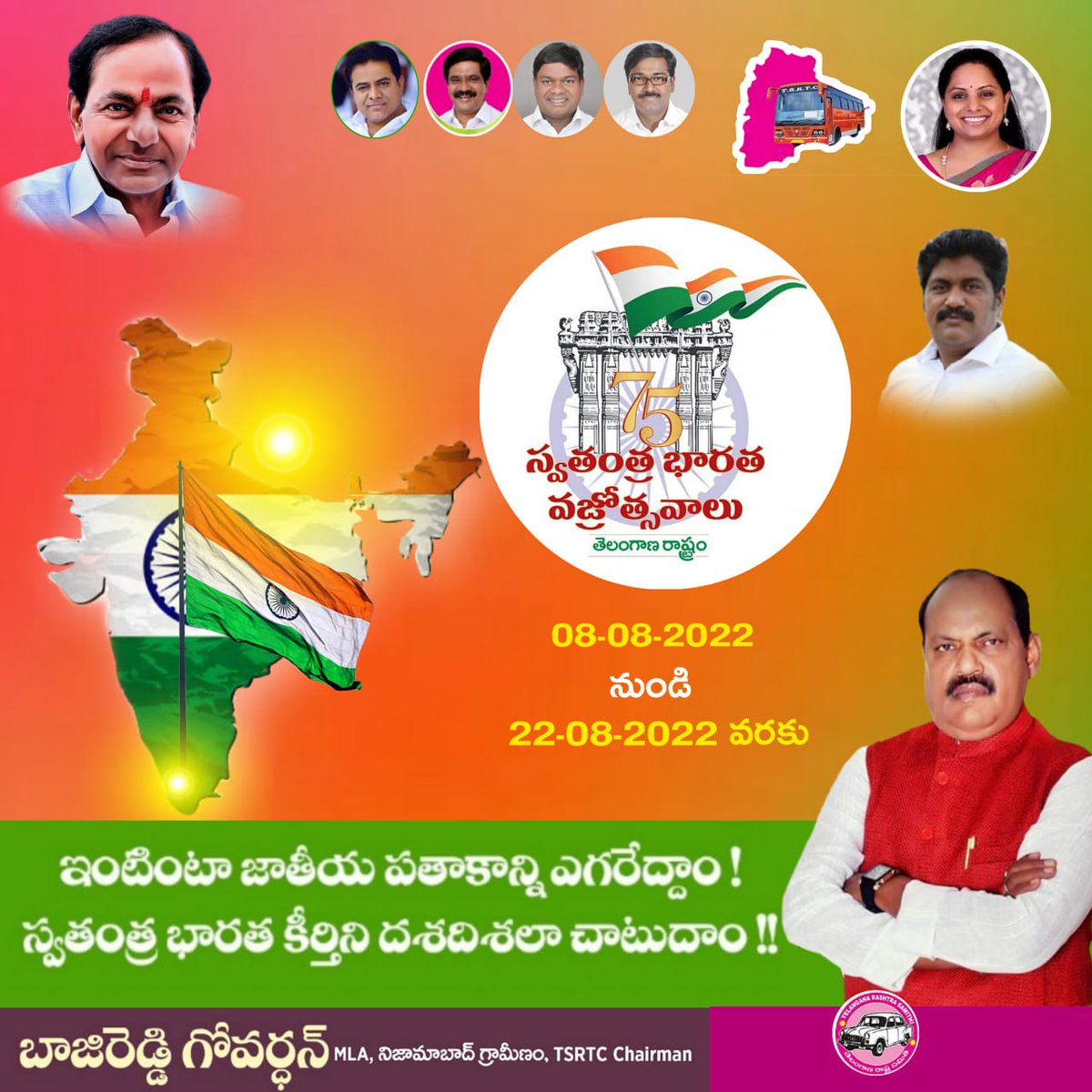 Goverdhan Bajireddy (@govardhanbrs) on Twitter photo ఇంటింటా జాతీయ పతాకాన్ని ఎగరేద్దాం!
స్వతంత్ర భారత కీర్తిని దశదిశలా చాటుదాం!!
<a href="/TelanganaCMO/">Telangana CMO</a> <a href="/KTRTRS/">KTR UPDATES</a> <a href="/RaoKavitha/">Kavitha Kalvakuntla</a> <a href="/VPRTRS/">VPR BRS</a> <a href="/puvvada_ajay/">Ajay Kumar Puvvada</a> @TSRTCHQ @tsrtcmdoffice <a href="/jaganbajireddy/">Bajireddy Jaganmohan</a> <a href="/Secy2Chairman/">Nagaiah Pusapati</a> <a href="/airnewsalerts/">All India Radio News</a> <a href="/trspartyonline/">Bharat Rashtra Samithi</a> <a href="/ntdailyonline/">Namasthe Telangana</a> <a href="/RedFMNews/">RedFM News</a> <a href="/way2_news/">Way2News</a> <a href="/TNewsTelugu/">TNews Telugu</a> ఇంటింటా జాతీయ పతాకాన్ని ఎగరేద్దాం!
స్వతంత్ర భారత కీర్తిని దశదిశలా చాటుదాం!!
<a href="/TelanganaCMO/">Telangana CMO</a> <a href="/KTRTRS/">KTR UPDATES</a> <a href="/RaoKavitha/">Kavitha Kalvakuntla</a> <a href="/VPRTRS/">VPR BRS</a> <a href="/puvvada_ajay/">Ajay Kumar Puvvada</a> @TSRTCHQ @tsrtcmdoffice <a href="/jaganbajireddy/">Bajireddy Jaganmohan</a> <a href="/Secy2Chairman/">Nagaiah Pusapati</a> <a href="/airnewsalerts/">All India Radio News</a> <a href="/trspartyonline/">Bharat Rashtra Samithi</a> <a href="/ntdailyonline/">Namasthe Telangana</a> <a href="/RedFMNews/">RedFM News</a> <a href="/way2_news/">Way2News</a> <a href="/TNewsTelugu/">TNews Telugu</a>