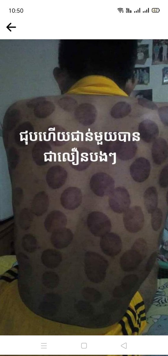 ហេតុអីមនុស្សខ្លះនិយាយអីរកកាពិតគ្មានសោះចិង