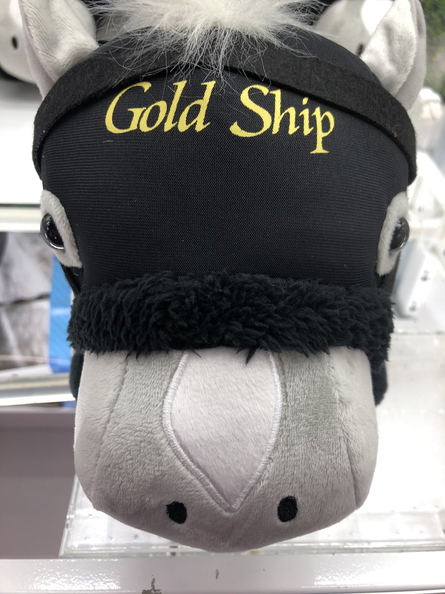 プライズ】サラブレッドコレクションねそべりBIG（ゴールドシップ