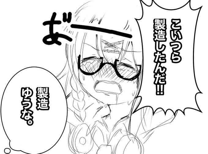 コタマちゃんモモトークとか盗聴してるし毎回これになってそう 