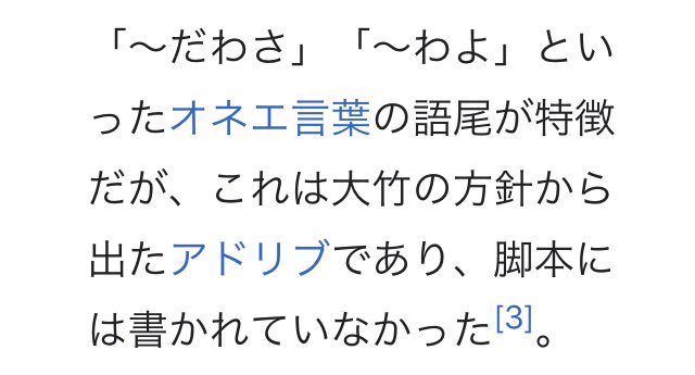 大竹宏さんまで…レジェンドが次々と…マジンガーZのボスの「〜だわさ」はアドリブだったというのに驚いたことがあります。合掌 