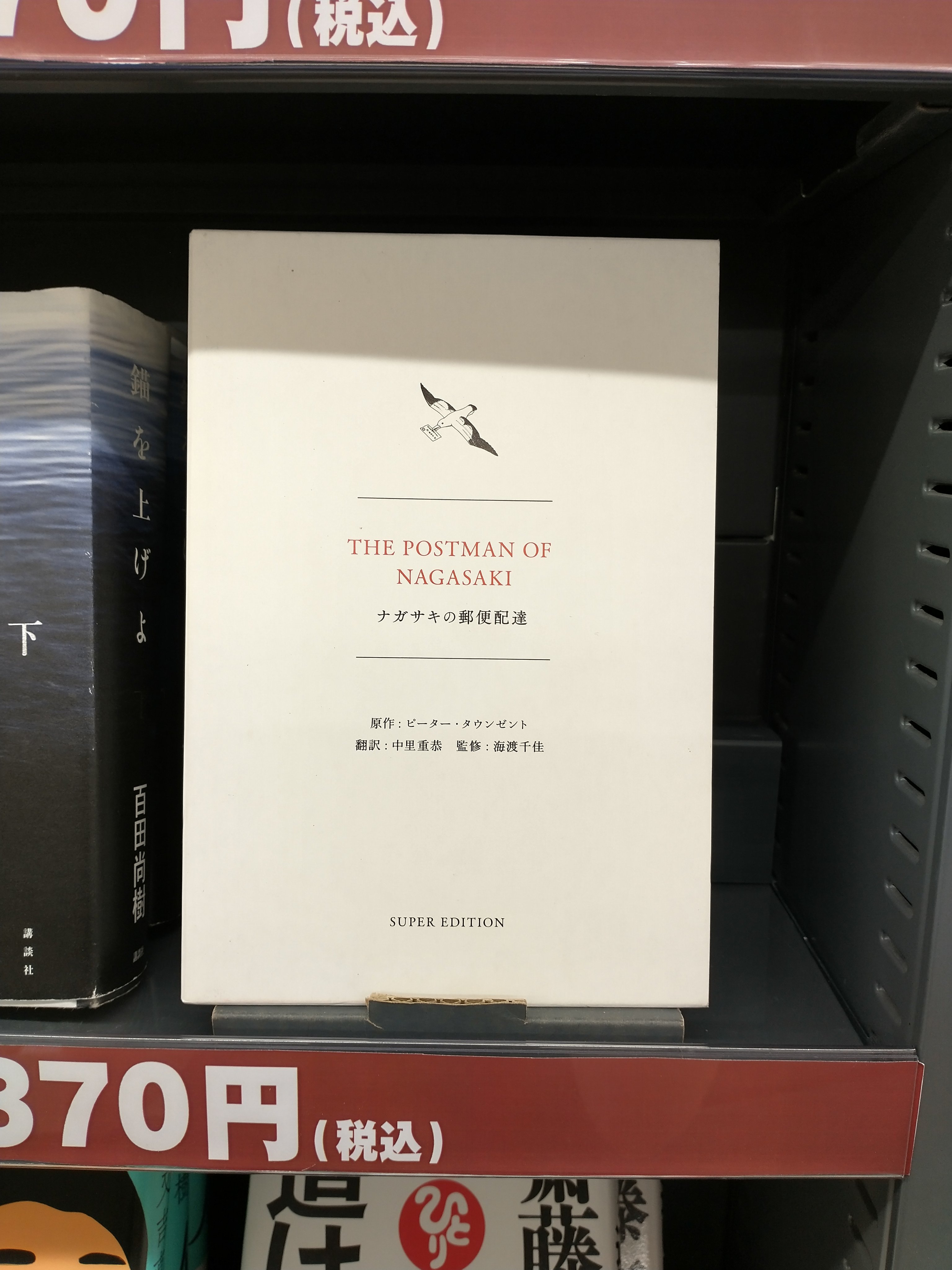 ブックオフ東長崎店 公式 Bookoffhigashi Twitter