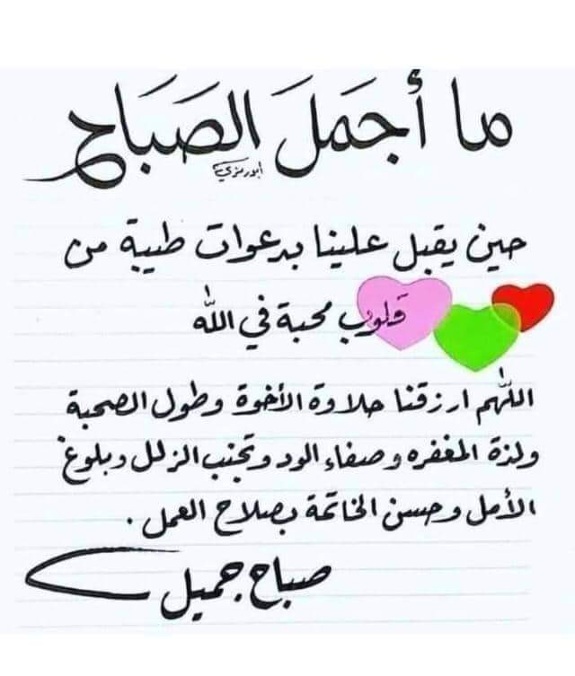 md5678902's tweet photo. هل تتذكر متى انضممت إلى Twitter؟ نعم أتذكر! #الذكرى السنوية_لانضمامي_إلى_Twitter https://t.co/6YDaWRV4Rn
