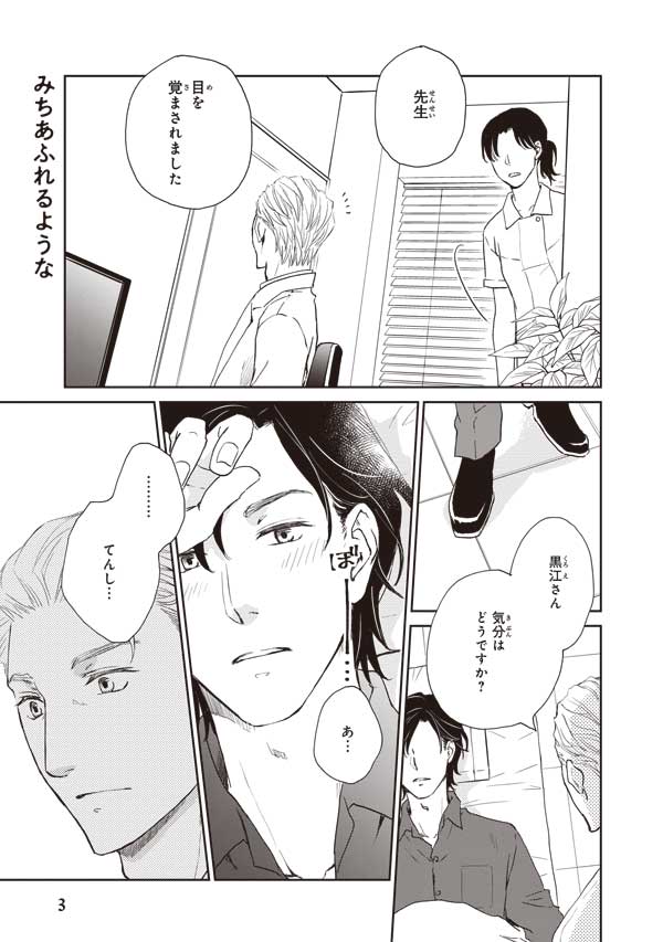 富士山ひょうた Fujihyou Twitter