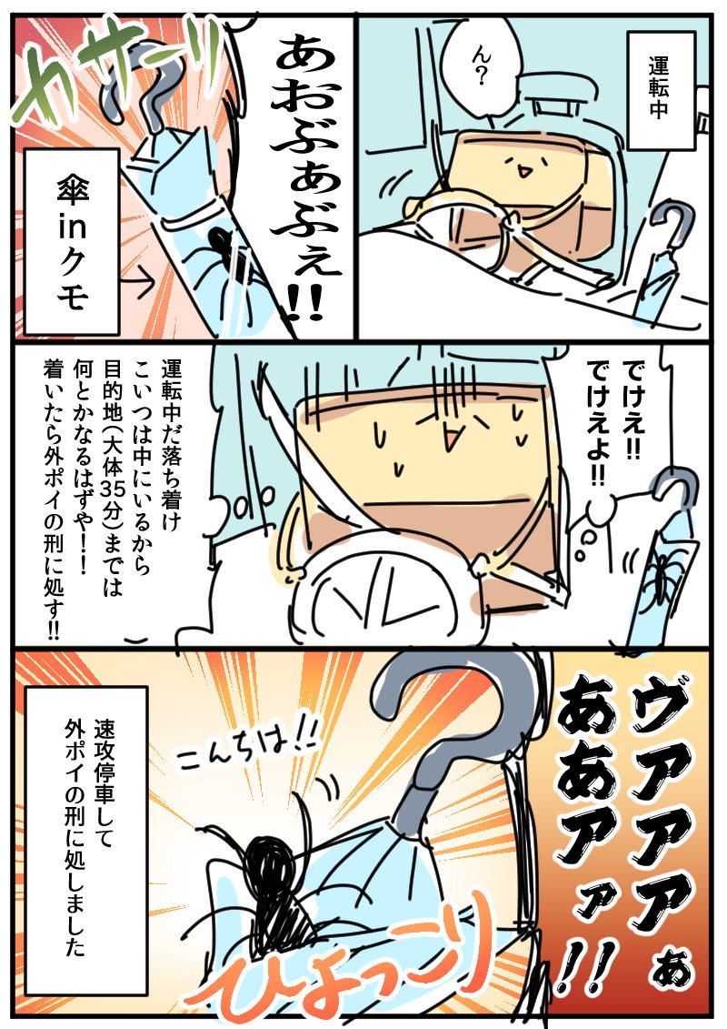 日記です。手が離せない時に出るのは勘弁して欲しいです。