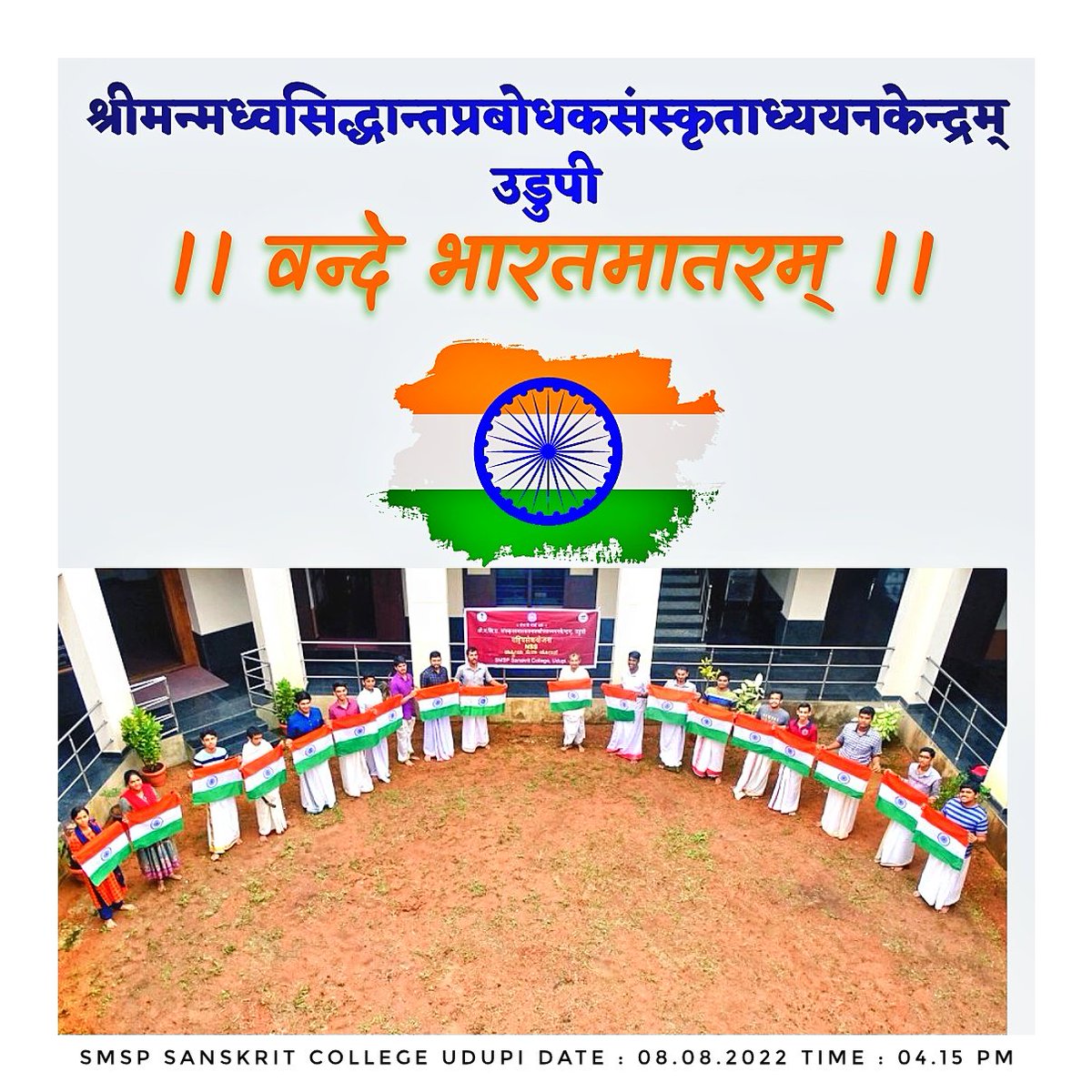 NSSSMSPSANSKRI1's tweet photo. #NSS
#SMSPUDUPI
#KARNATAKASANSKRITUNIVERSITY
#HarGharTiranga https://t.co/jgSdDA2khZ