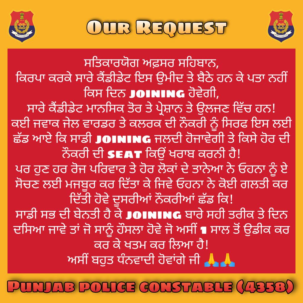 Respected @BhagwantMann sir kindly issue joining letters to all the selected candidates of constable recruitment 2021. #punjab_police_constable_joining #punjab_police_constable_joining @DGPPunjabPolice @GurpreetDeo3 @HarpalCheemaMLA @AroraAmanSunam @raghav_chadha @AnmolGaganMann