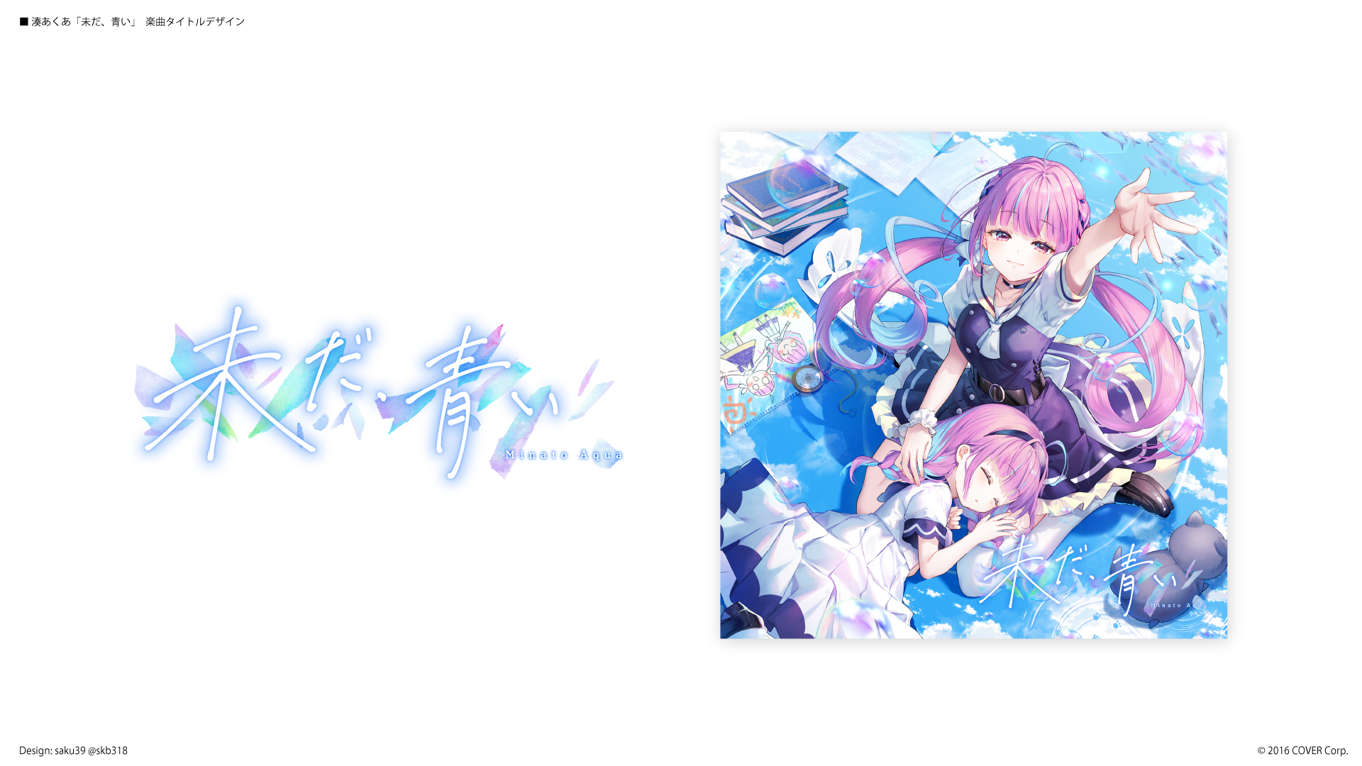 Amazon | つまりはいつもくじけない！ | NEGI☆U | アニメ