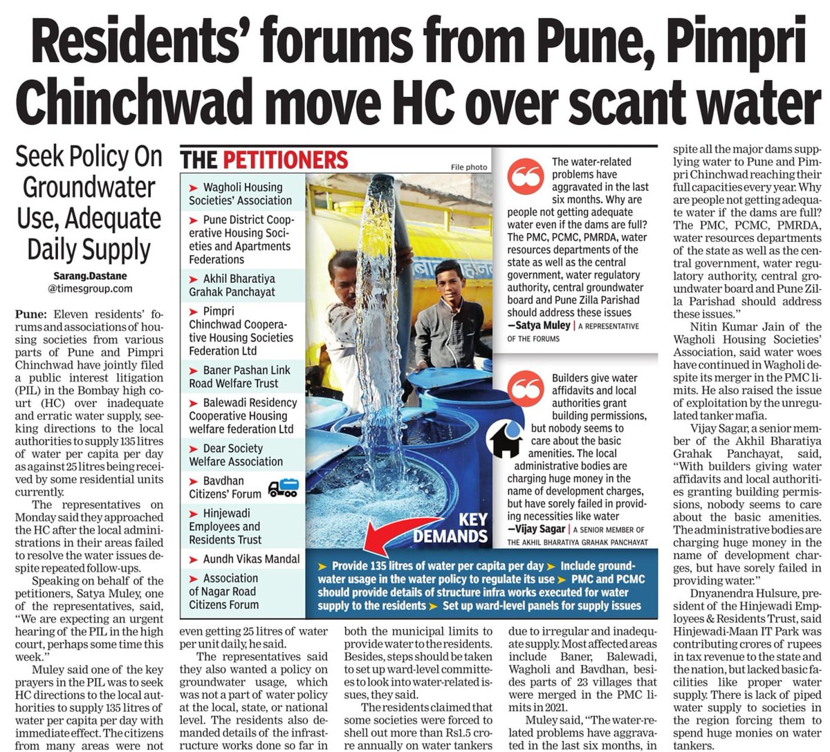 beeblebroxinc's tweet photo. @byadavbjp @moefcc @Dev_Fadnavis @PMOIndia @PIBMumbai @PIBHomeAffairs @mpcb_official @INCMaharashtra @supriya_sule @shweta_shalini @rashtrapatibhvn @AUThackeray 
Pune River Revival https://t.co/1gy0Sc8fzb wishes to draw your attention to plight of Mula/Mutha rivers, and Punekar's https://t.co/aTUn9HFwtR
