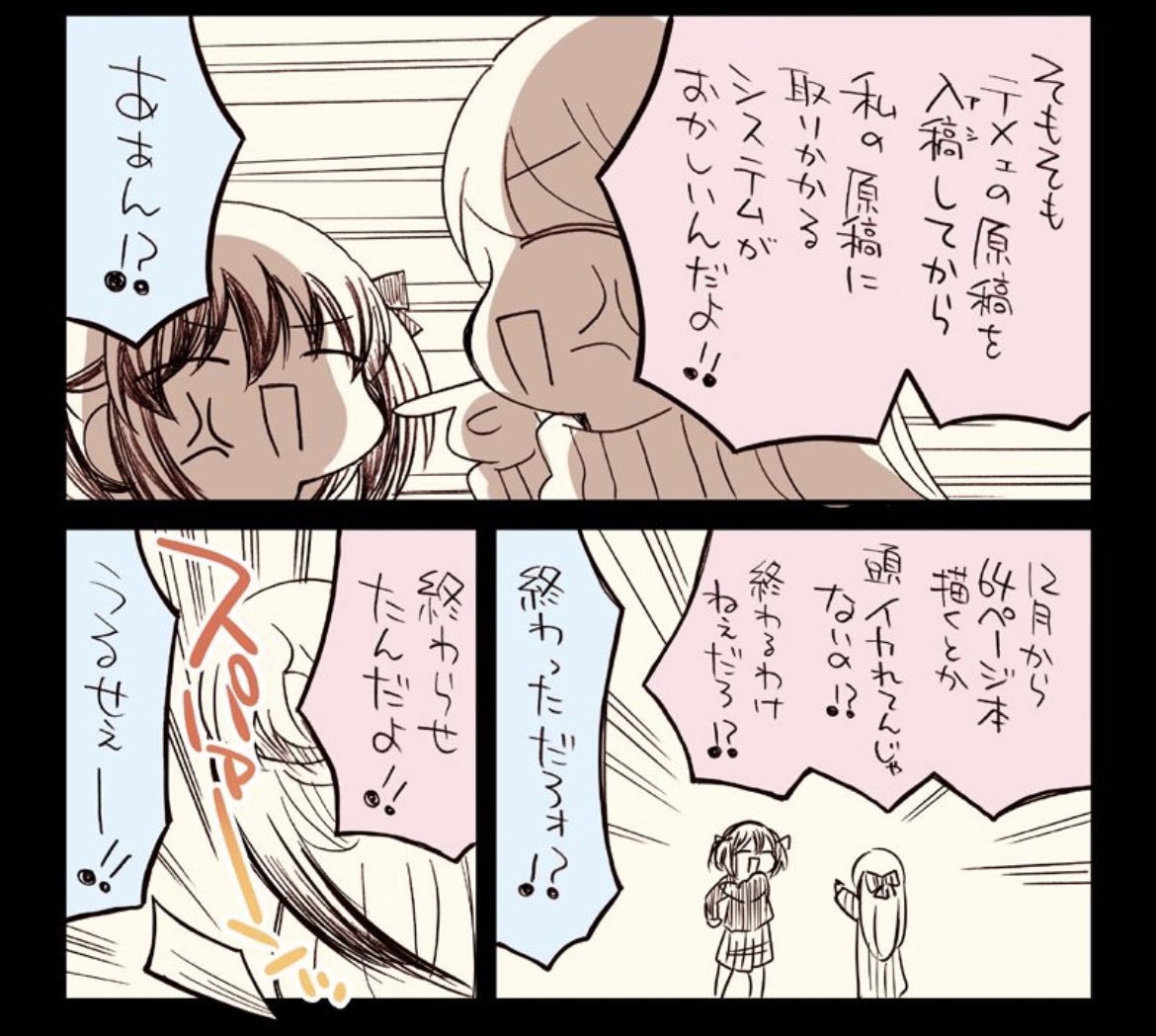 羽海野チカ先生の所はいいなぁうちは毎回こんな感じなのに(これが載ってる本は今日から販売終了です) https://t.co/yWlo8jHMVt 