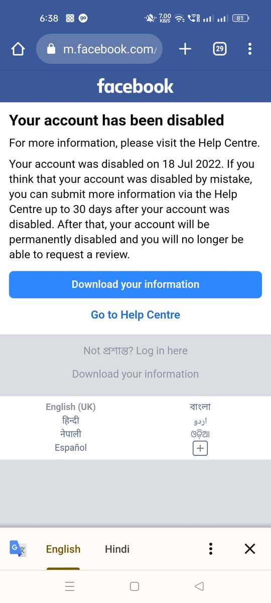 prasantasamajda's tweet photo. @facebook security system by mistakenly disabled my id. Pl look into this matter.
#Facebook #facebookmessenger #facebookdisabledme @MetaNewsroom @Meta @MetaforDevs  @MetaforBusiness @facebookapp https://t.co/oOfTJ9DVqj