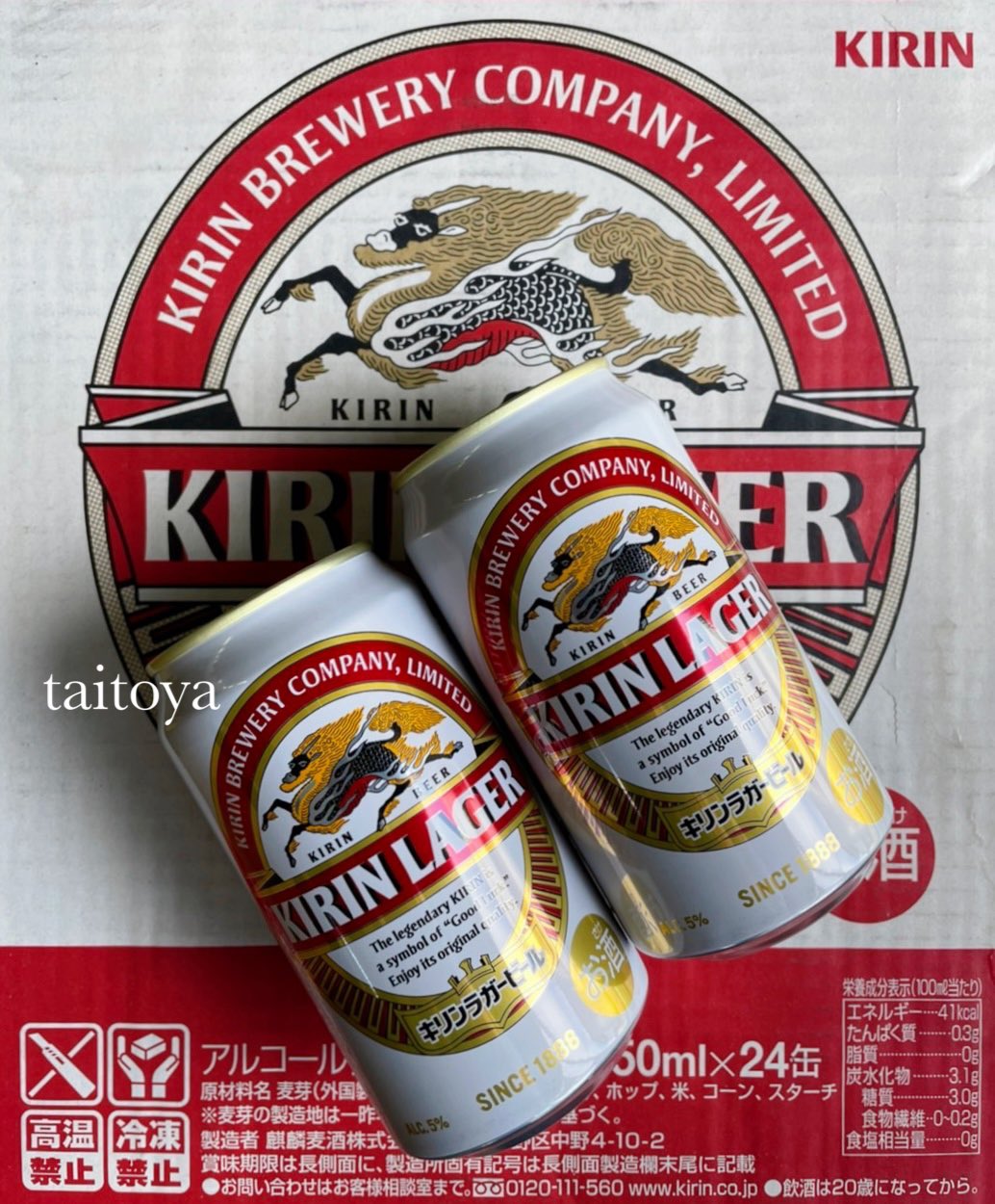 御宿 太東屋商店 キリン ラガービール 入荷致しました ご注文のお客様 ご来店お待ちしております ご予約いただいていないお客様もご購入いただけます 1本 0円 税込 御宿 太東屋商店 キリンビール キリンラガー T Co 3y7smn2wmb 御宿 太東屋商店 キリン ラガービール 入荷致しました ご注文のお客様 ご来店お待ちしております ご予約いただいていないお客様もご購入いただけます 1本 0円 税込 御宿 太東屋商店 キリンビール キリンラガー T Co 3y7smn2wmb