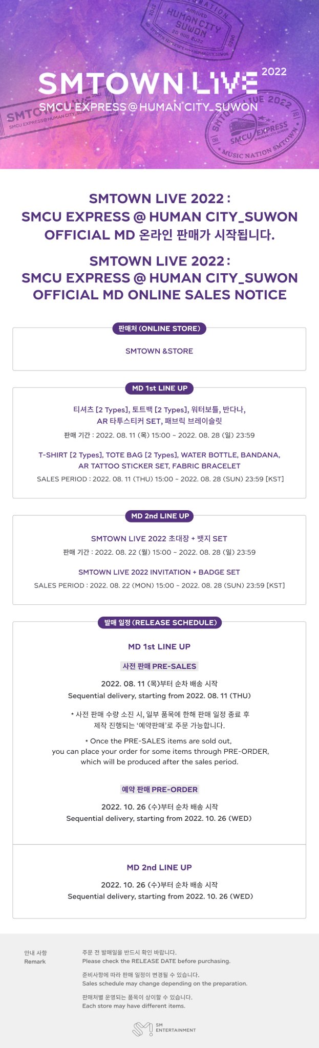 SMTOWN on X: 