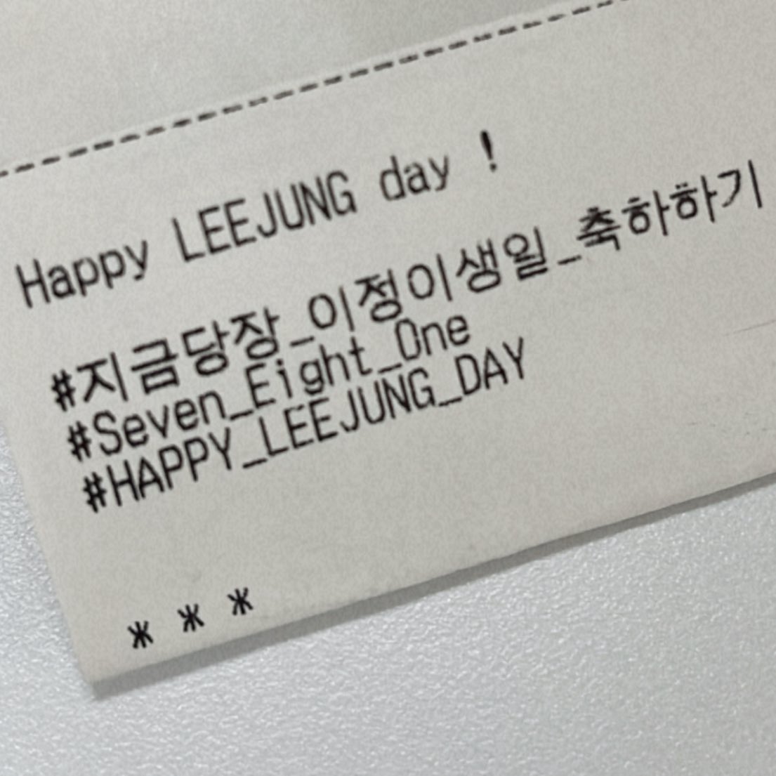 somesomerin's tweet photo. 산중호걸이라 하는 아기 호랑이 리���이 생일이래요~ 
리쩡아 생일 축하해🐯🧡

#지금당장_이정이생일_축하하기
#Seven_Eight_One @7_8_one #HAPPY_LEEJUNG_DAY https://t.co/njCvjNsp5C