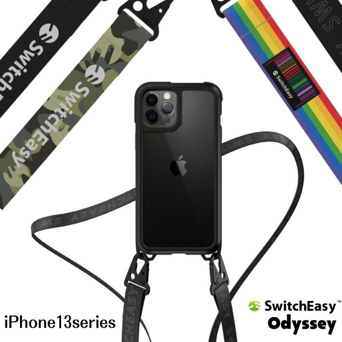 AreaDirect's tweet photo. ショルダーストラップタイプが人気ですが、おすすめはコレ。ストラップが平らで太く、肩の負担減、肩口の衣類シワもすっきり。丁寧にレビューいただく程の人気モノです。#ほそいと肩食い込むろ #ショルダーストラップ #switcheasy #手ぶら
https://t.co/OLSMS8bLLL https://t.co/2h1rf6jLCb