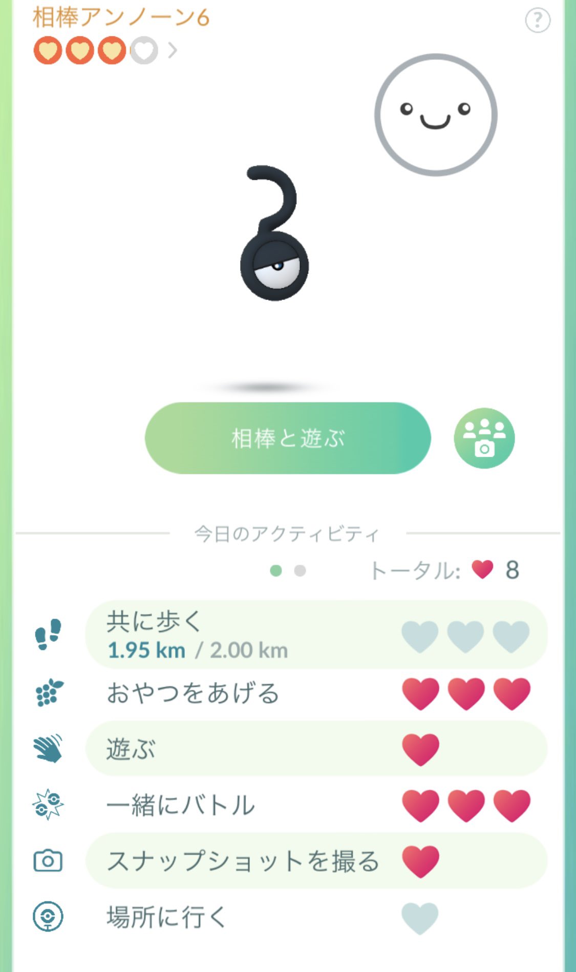 ポケモンgoあるある Twitter Search Twitter