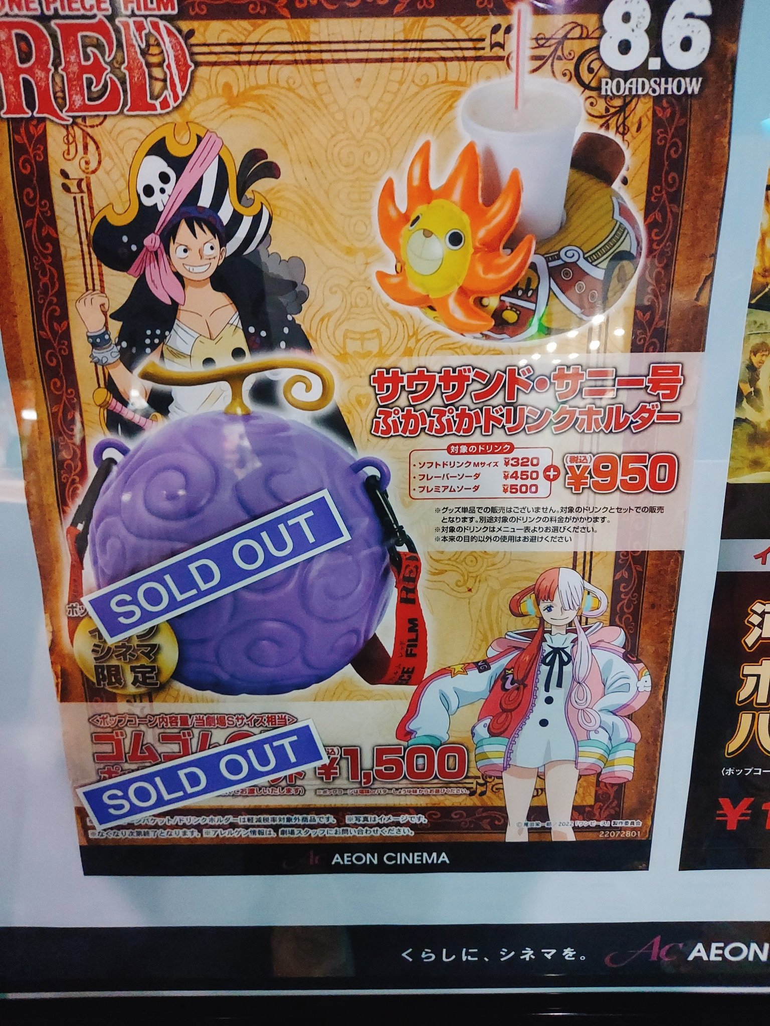 90s Wdw ライオンキング アニマルキングダム ポップコーンバケツ Walt Disney World Animal Kingdom The Lion King Popcorn Bucket The Puppez E Shop ザ パペッツ松本 Webショップ Powered By キングダム ポップコーン Schwartzadvokatfirma Dk