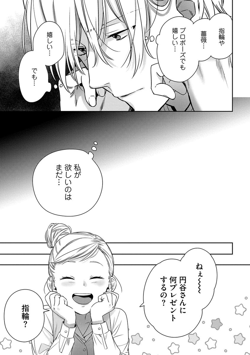 (3/8) 