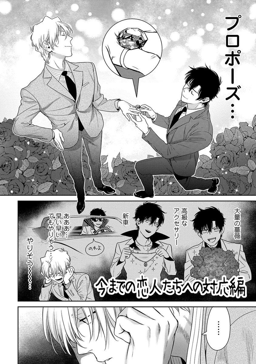 (3/8) 